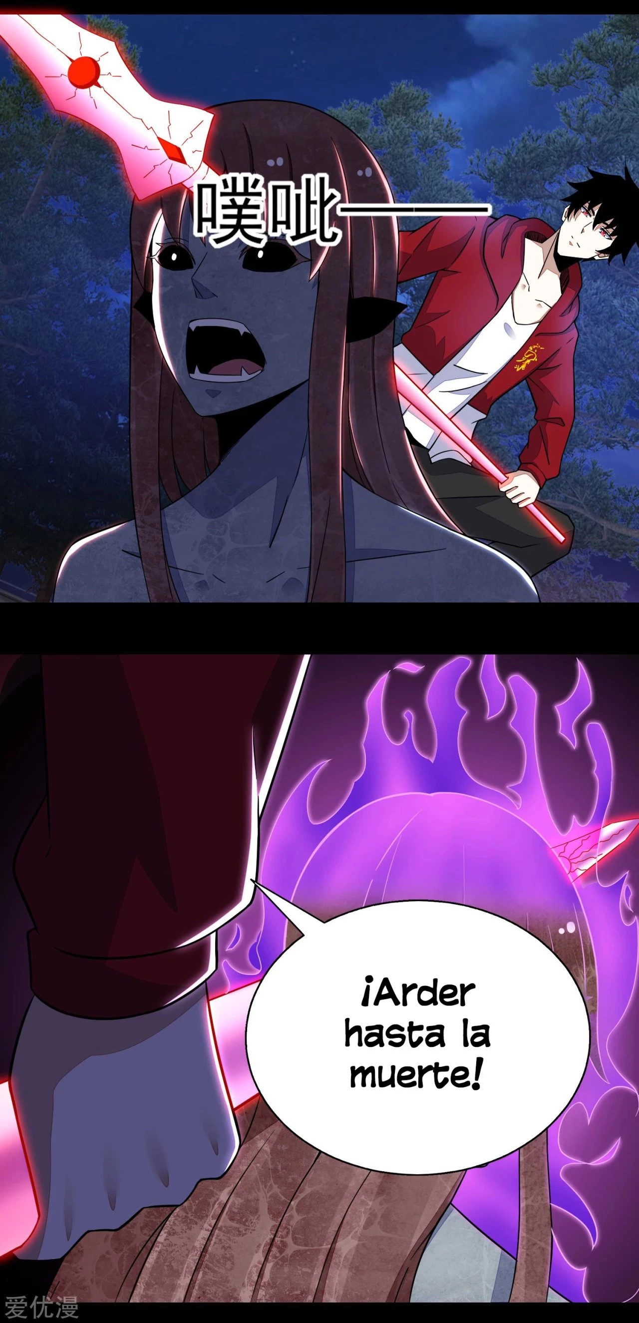 El rey del apocalipsis > Capitulo 103 > Page 181